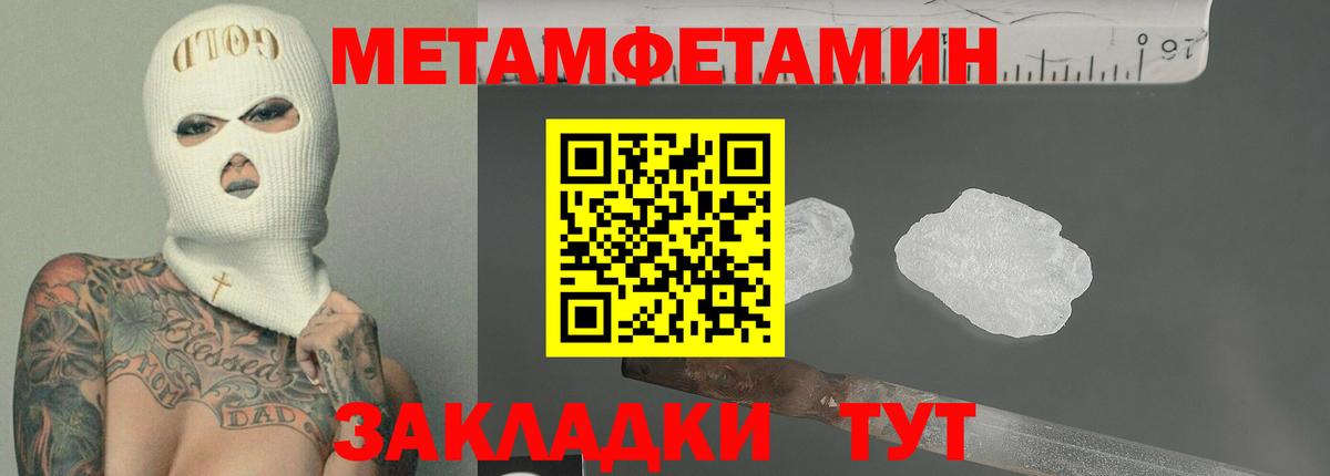 Усинск  Амфетамин Premium  АМФ  Вход с VPN 