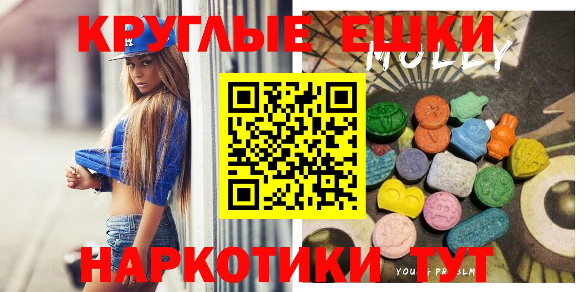 Ecstasy  ЭКСТАЗИ Cube  Вход с VPN  Усинск  Ecstasy 250 мг 