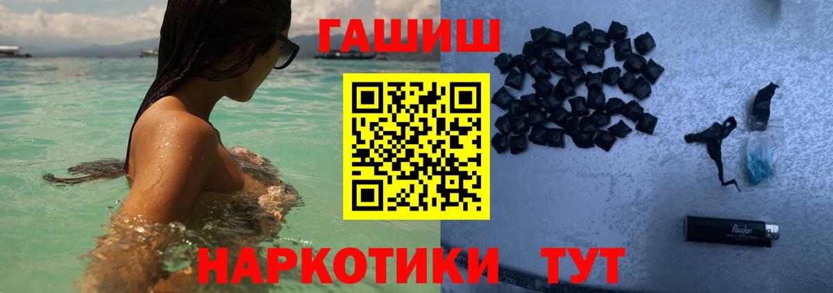 ГАШ Изолятор Усинск