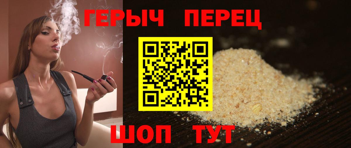 Героин афганец Усинск