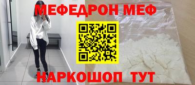 mix Брянск