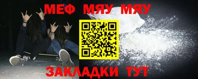 mix Брянск