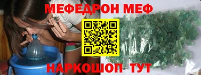 mix Брянск