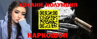 ПСИЛОЦИБИНОВЫЕ ГРИБЫ Братск