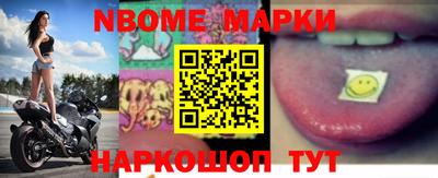 скорость Боровичи