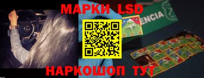 ПСИЛОЦИБИНОВЫЕ ГРИБЫ Братск