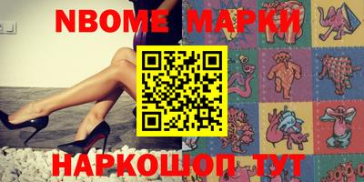 mix Брянск