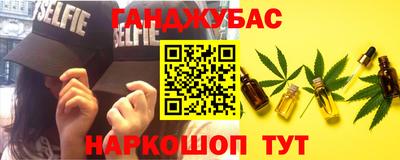 ПСИЛОЦИБИНОВЫЕ ГРИБЫ Братск