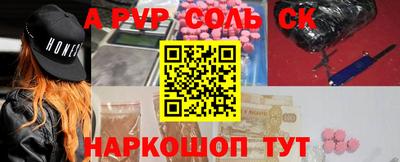 ПСИЛОЦИБИНОВЫЕ ГРИБЫ Братск