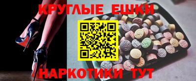 ПСИЛОЦИБИНОВЫЕ ГРИБЫ Братск