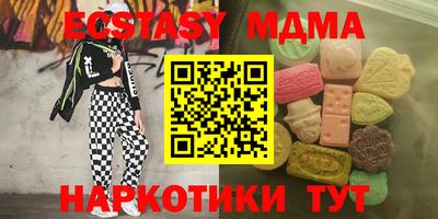 ПСИЛОЦИБИНОВЫЕ ГРИБЫ Братск
