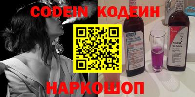 ПСИЛОЦИБИНОВЫЕ ГРИБЫ Братск
