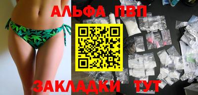 скорость Боровичи