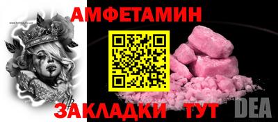 ПСИЛОЦИБИНОВЫЕ ГРИБЫ Братск