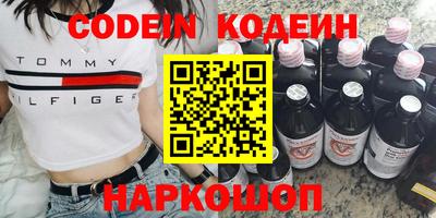 скорость Боровичи