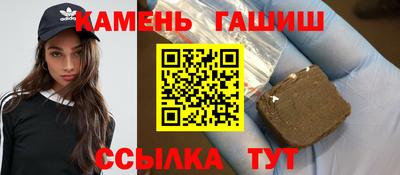 ПСИЛОЦИБИНОВЫЕ ГРИБЫ Братск