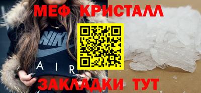 ПСИЛОЦИБИНОВЫЕ ГРИБЫ Братск