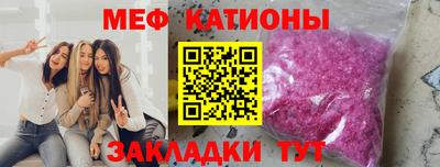 mix Брянск