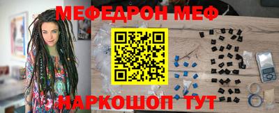 mix Брянск