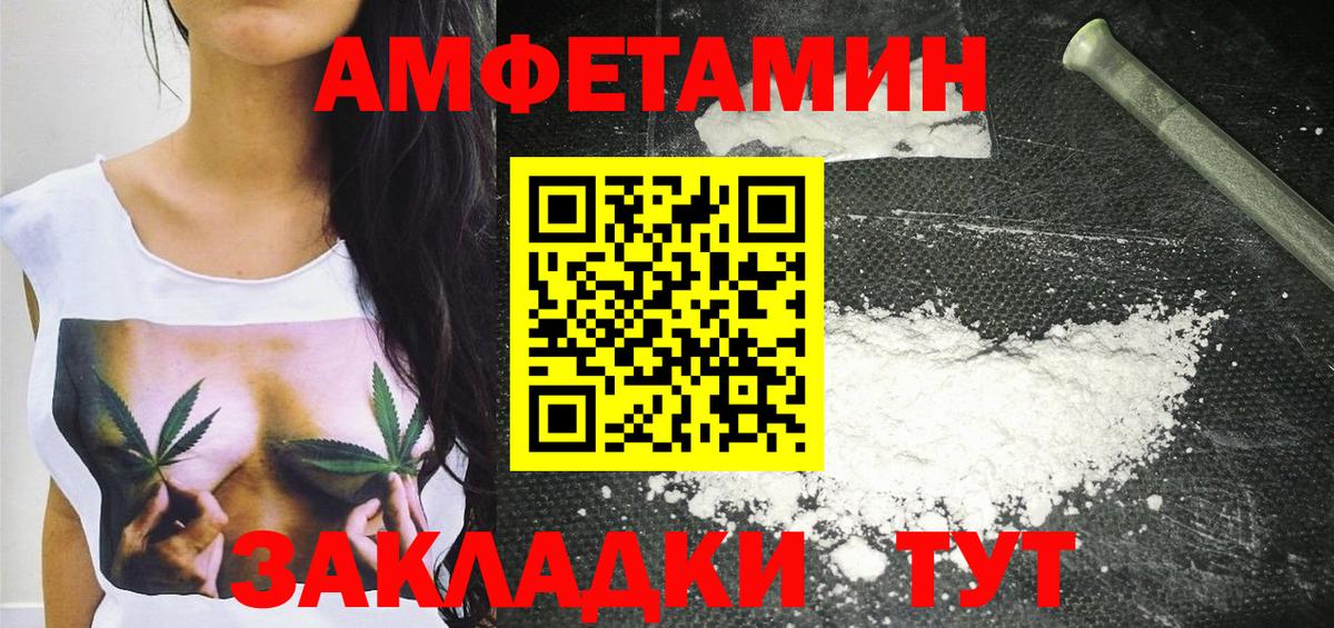 Первитин  Первитин кристалл  Усинск  Вход с VPN  Первитин кристалл 