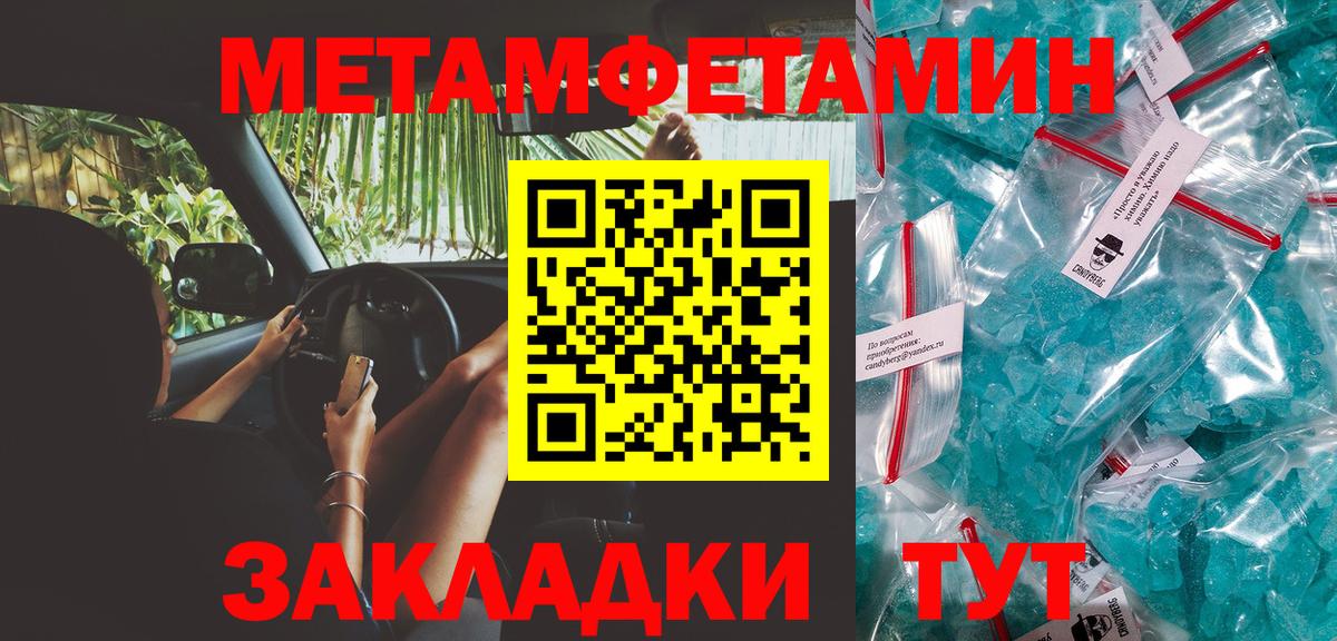 Усинск  МЕТАДОН  Cocaine  Меф МЯУ МЯУ кристаллы  Меф  Вход с VPN  Кокаин  Бошки Шишки 