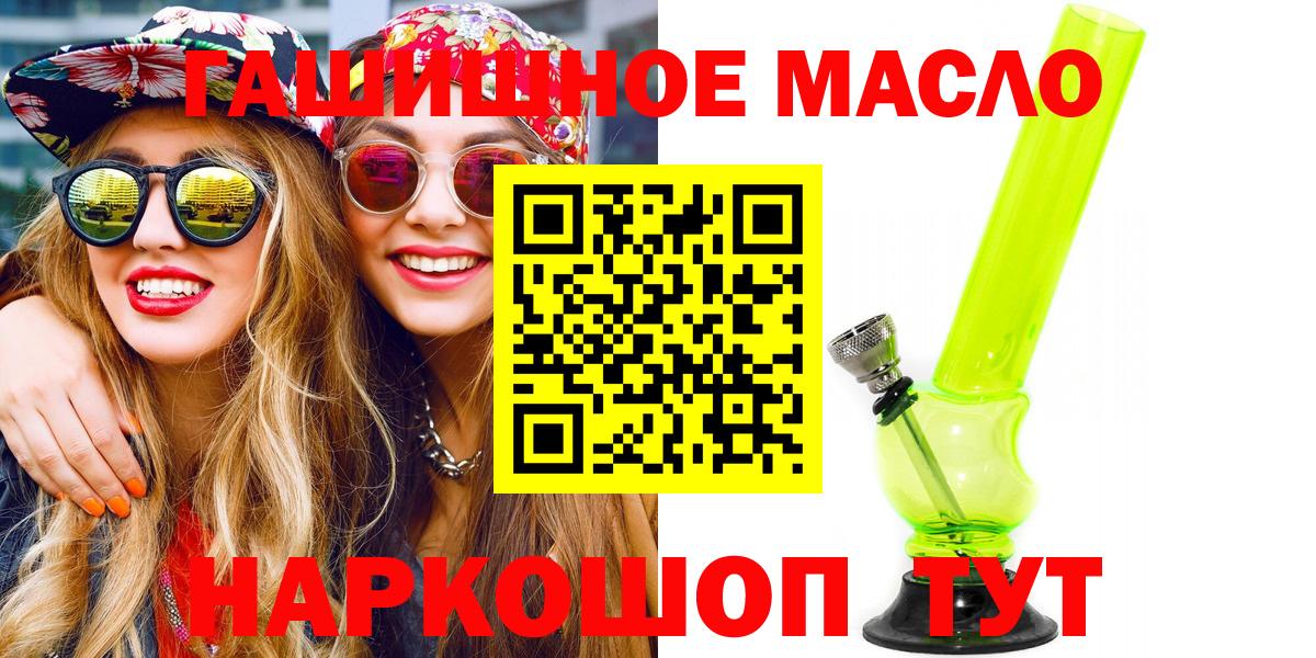 Дистиллят ТГК вейп Усинск