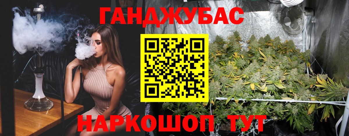 Усинск  Марихуана семена  Каннабис индика  Вход с VPN  Каннабис THC 21% 